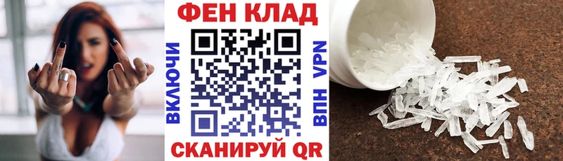 АМФ Premium  Называевск 