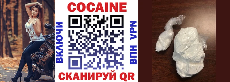 Cocaine Перу  Называевск 