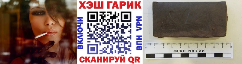 Гашиш Ice-O-Lator  Называевск 