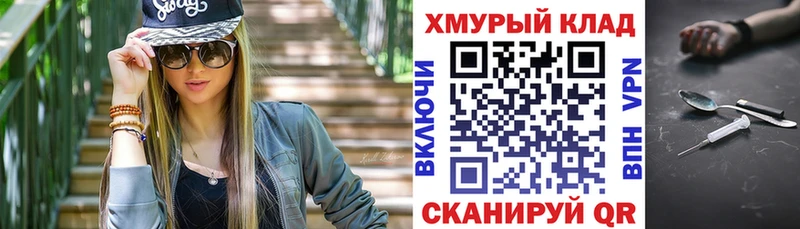где можно купить наркотик Называевск ГЕРОИН хмурый