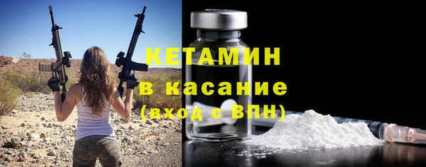 первитин Богородск