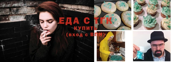 первитин Богородск