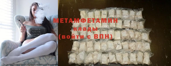 mdma Покровск