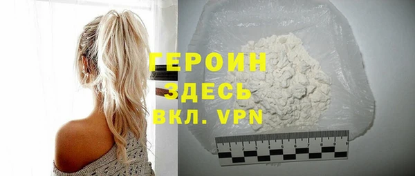 первитин Богородск