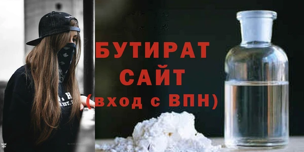 первитин Богородск