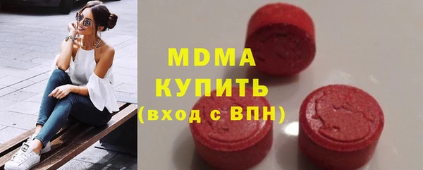 первитин Богородск