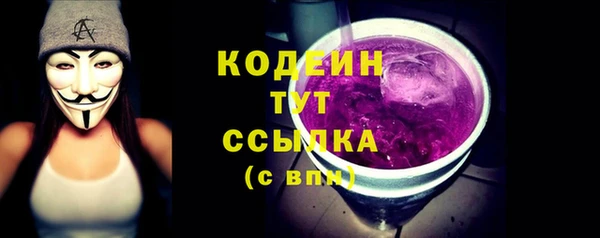 первитин Богородск