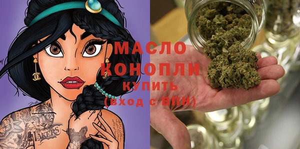 первитин Богородск