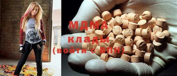 дмт Богородицк