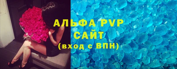 первитин Богородск