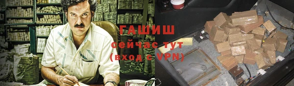 первитин Богородск