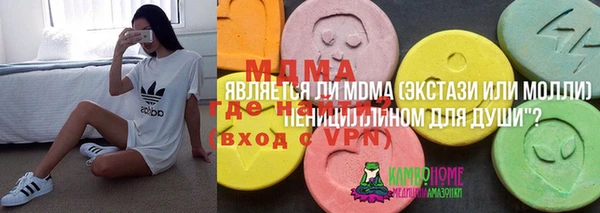 первитин Богородск