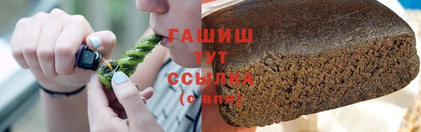 первитин Богородск