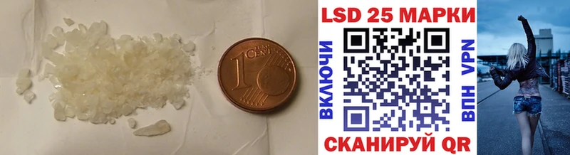 Лсд 25 экстази кислота  Называевск 