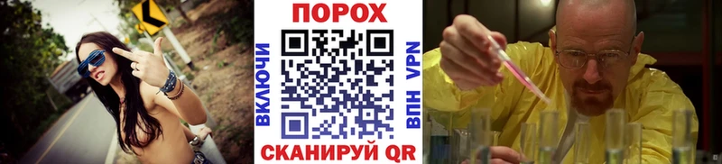 Метамфетамин винт  Называевск 