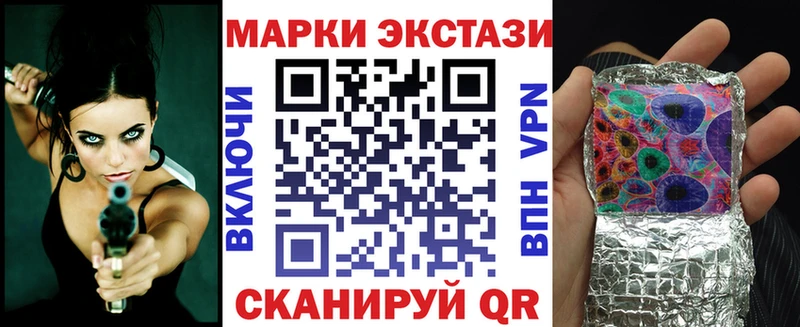 площадка формула  Называевск  Наркотические марки 1,8мг  MEGA сайт 