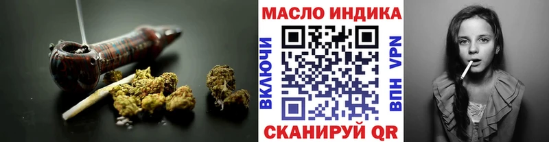 ТГК вейп с тгк  Называевск 