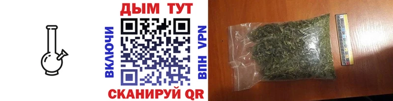 как найти наркотики  Называевск  Каннабис тримм 